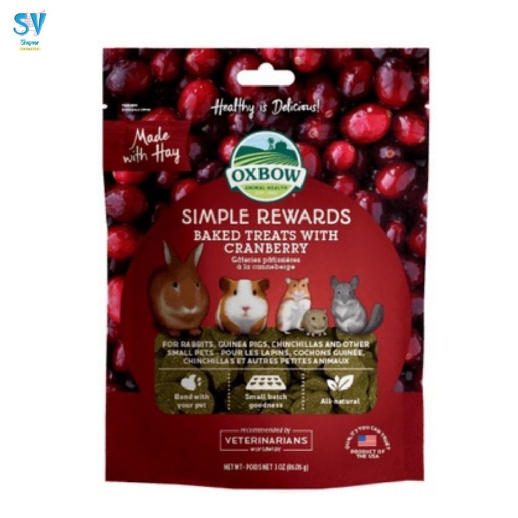 OXBOW Baked Treats with Cranberry  ขนมสัตว์ฟันแทะ 85 กรัม