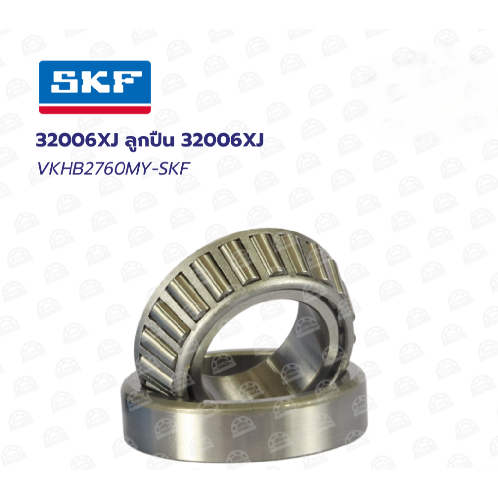 SKF VKHB2760MY(32006XJ) ตลับลูกปืนเม็ดเรียว 32006 X