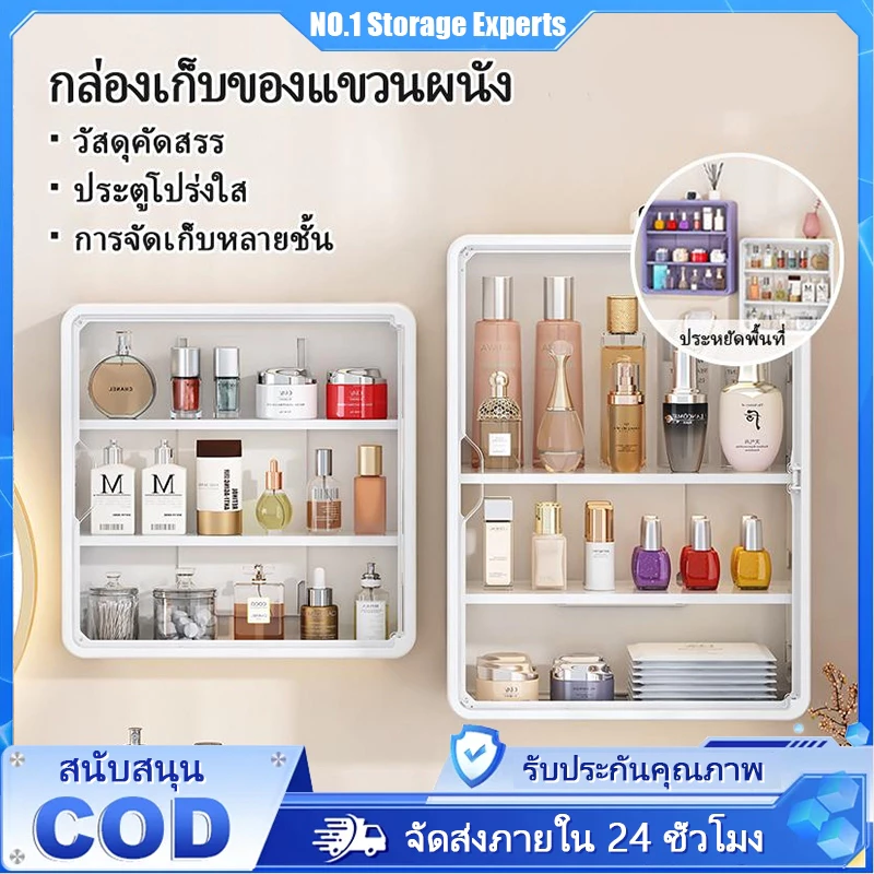 ชั้นวางของติดผนัง ชั้นวางในห้องน้ํา ชั้นอเนกประสงค์ไม่ต้องเจาะกำแพง สะดวกและมีความจุขนาดใหญ่