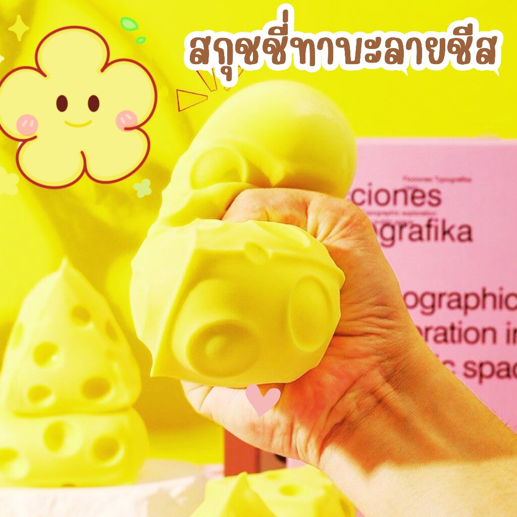 （DO97）สกุชชีทาบะลายชีส  นุ่มนิ่ม slowได้ บีบคายเคียดของเล่นเด็ก สินค้าตรงปก