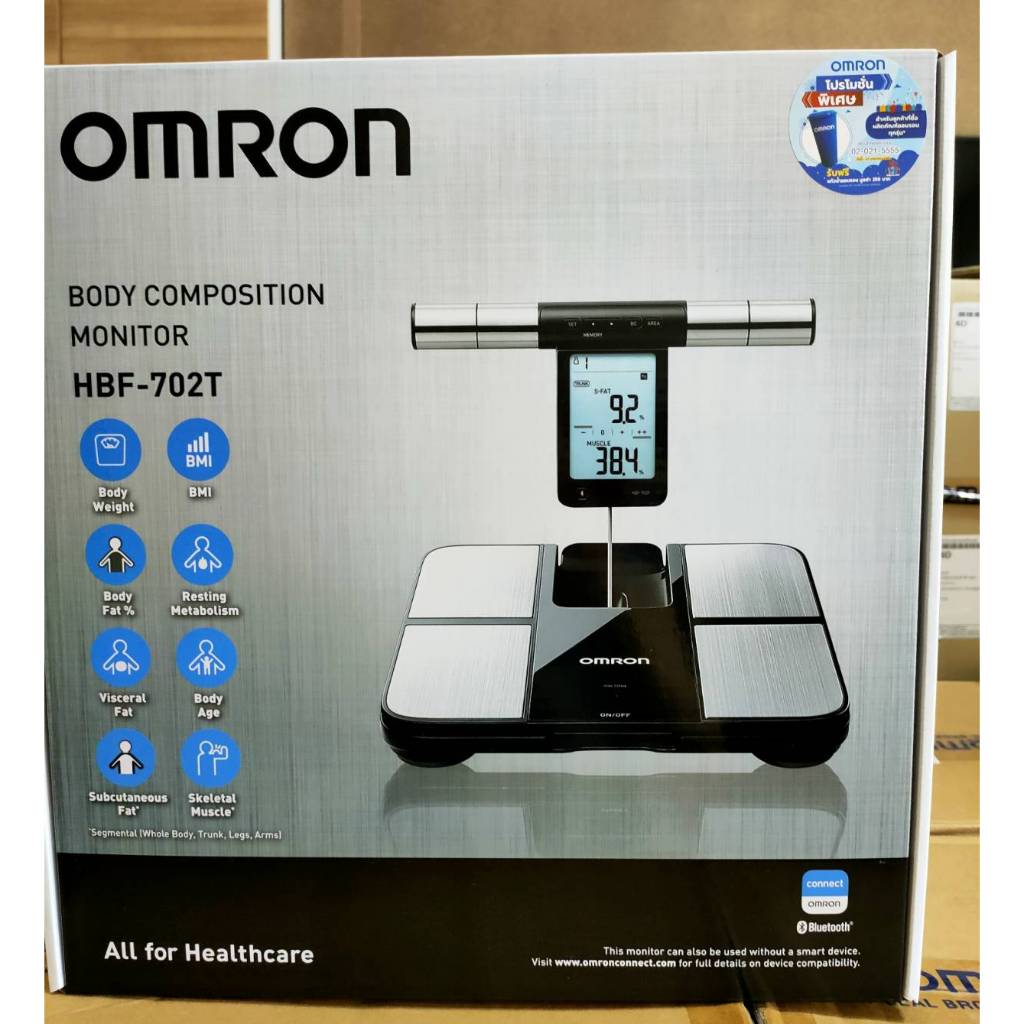 Omron HBF-702T Body Composition Monitor(เชื่อมต่อผ่านแอพได้) รับประกันศูนย์