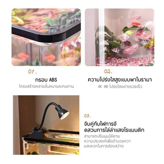ตู้ปลาใหญ่ ตู้ปลาทอง ตู้ปลามีไฟ ห้องนั่งเล่น บ้าน ภูมิทัศน์ Eco ตู้ปลาจิ๋ว