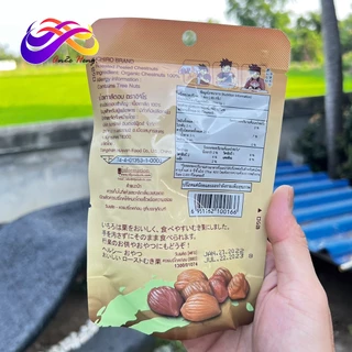 Ichino เกาลัดอบ50g. แกะเปลือก (พร้อมทาน) นำเข้าจากญี่ปุ่น เกาลัดแท้ ออแกนิก (ฮาลาล) อบธรรมชาติ เนื้อนุ่ม