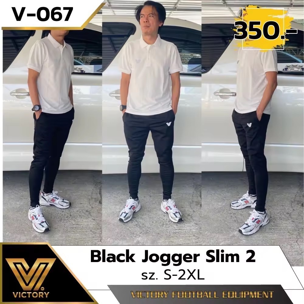 NEW! Victory Jogger Slim 2 l กางเกงขายาว ทรงสลิม สวยเท่ห์ บาดใจ