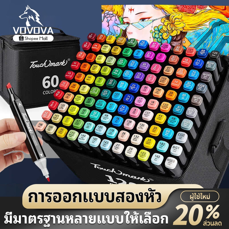 VOVOVA   ปากกาเมจิก 2 หัว ชุดระบายสี สำหรับวาดภาพ ✏️ ปากกาไฮไลท์ 2 in 1 สีเข้มสดใส (24-60 สี) สำหรับนักเรียน-ศิลปิน