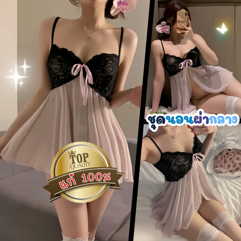 BIG SEXY ชุดเซ็กซี่บางๆ ชุดนอนเดรสเซ็กซี่ ชุดลูกไม้ยั่ว🎀M-5XL นน40-100Kg แต่งลูกไม้ กระโปรงผ่าหน้า โบว์แต่งหน้าอก S-1003