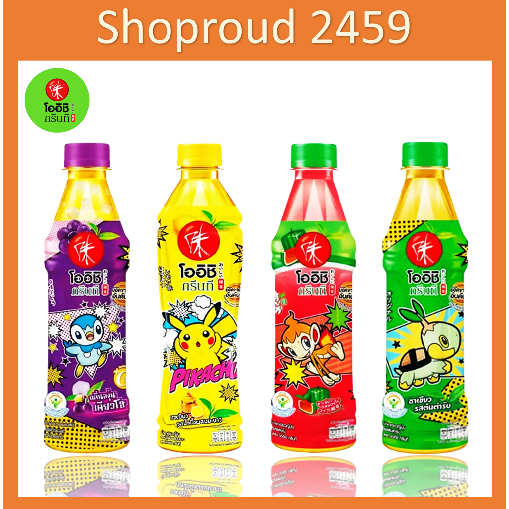 Oishi Green tea น้ำชาเขียวพร้อมดื่ม มี 4 รสชาติ องุ่น แตงโมง น้ำผึ้งมะนาว ชาเขียวดั้งเดิม ขนาด 350 มล. จำนวน 6 ขวด