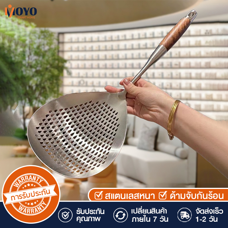 กระชอนสแตนเลส กระชอนของทอด กระชอนตักอาหาร สแตนเลส304 ด้ามจับไม้กันความร้อน แข็งแรง ทนทาน