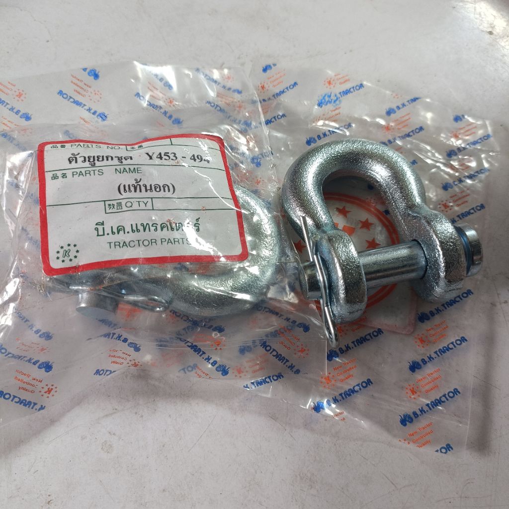 ตัวยูโซ่ข้างยันม่าร์ EF453T EF494T