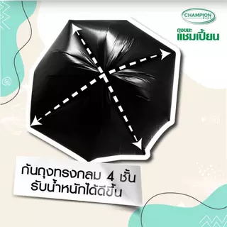 [2 แพ็คใหญ่] ถุงขยะแบบม้วนสีดำ รักษ์โลก Reduce Reuse Recycle