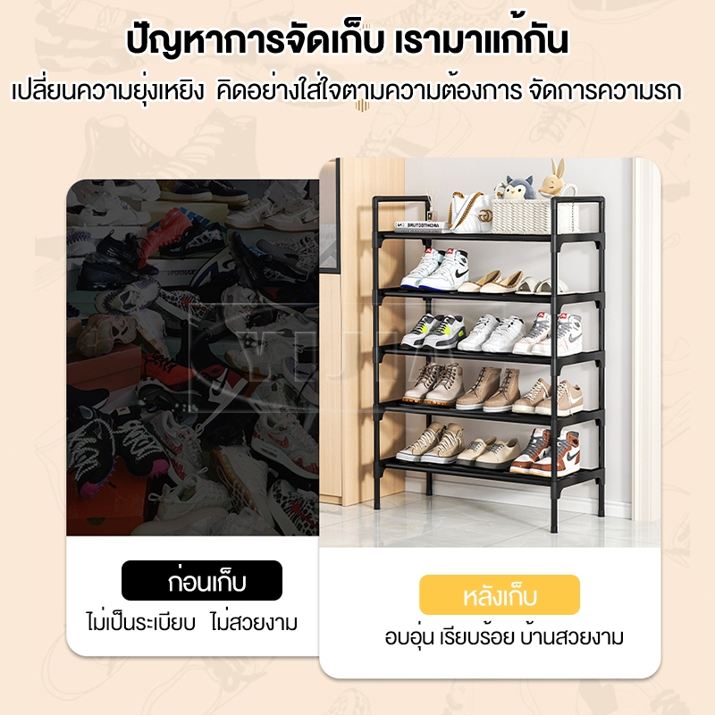 YIJIA[ปรับขนาดได้]ชั้นเก็บรองเท้า ชั้นวางของแบบเหล็กชุบกันสนิม แบบมีหูหิ้ว มีให้เลือกหลายขนาดตั้งแต่ 2-8 ชั้น ปรับขนาดได รูปที่ 5