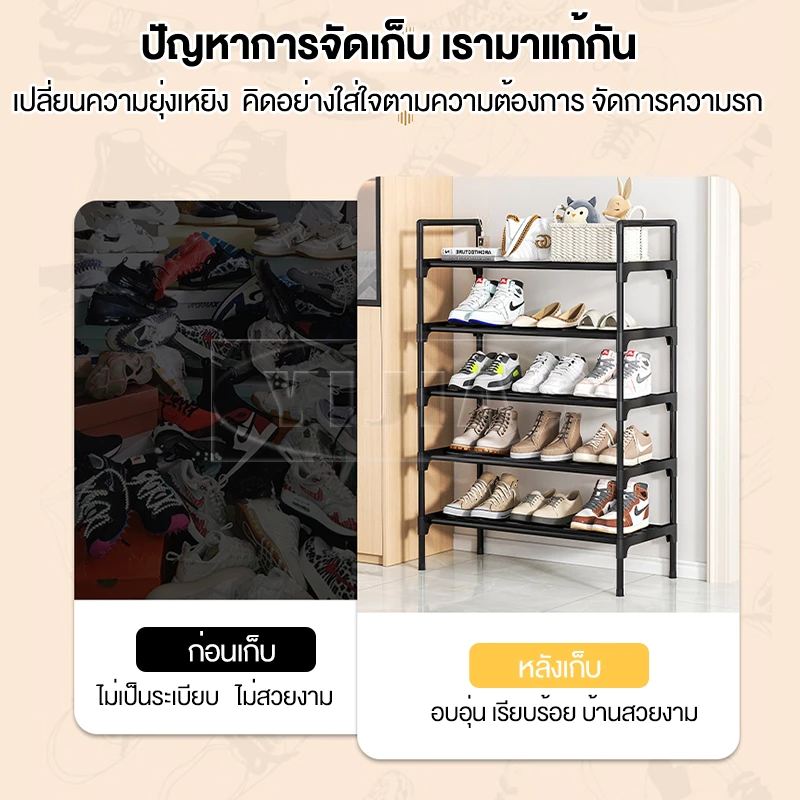 YIJIA[ปรับขนาดได้]ชั้นเก็บรองเท้า ชั้นวางของแบบเหล็กชุบกันสนิม แบบมีหูหิ้ว มีให้เลือกหลายขนาดตั้งแต่ 2-8 ชั้น ปรับขนาดได thumbnail 8