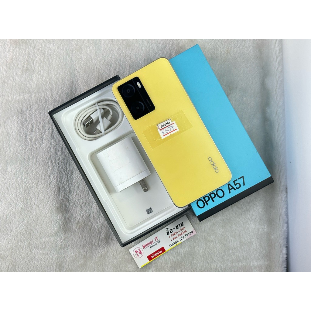OPPO A57 6.56" (AN3094) มือสอง