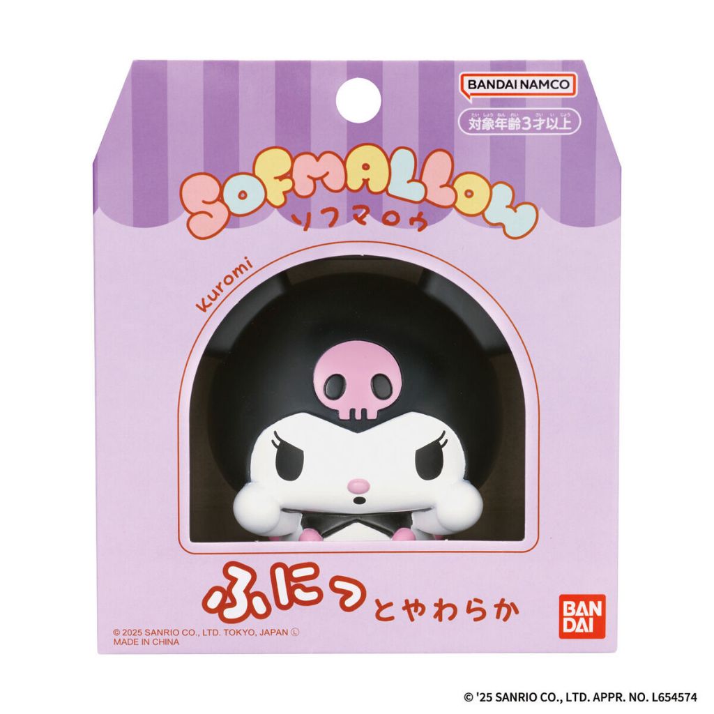 Bandai(บันได) OTHER SANRIO CHARACTERS SOFMALLOW KUROMI