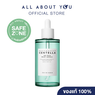 [ ของแท้ พร้อมส่ง ] SKIN1004 Madagascar Centella  Tea Trica …