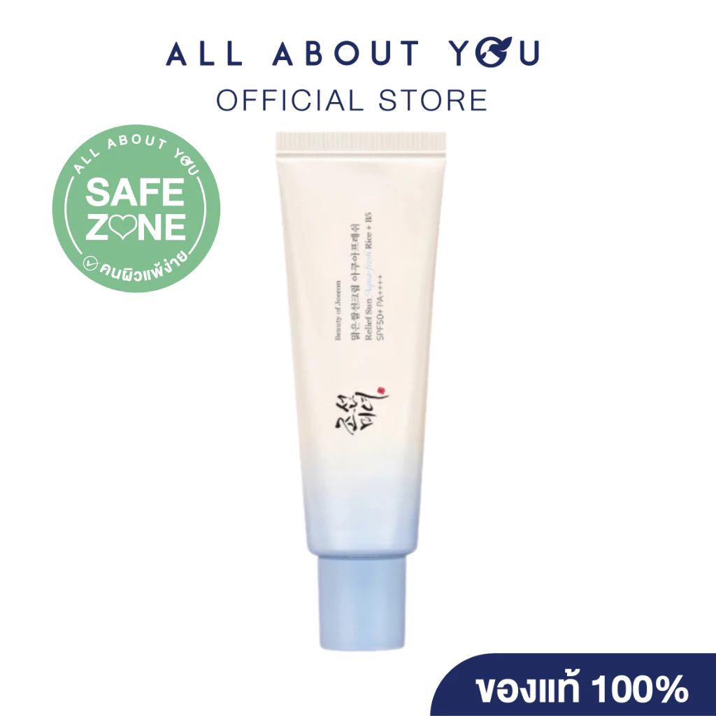 Beauty Of Joseon RELIEF SUN AQUA-FRESH RICE + B5 SPF50+ PA++++ กันแดด Sun Aqua-fresh สูตรใหม่