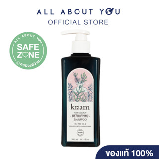 [สูตร ลดรังแค]KRAAM Hair&Scalp Detoxifying Shampoo (Tea Tree…