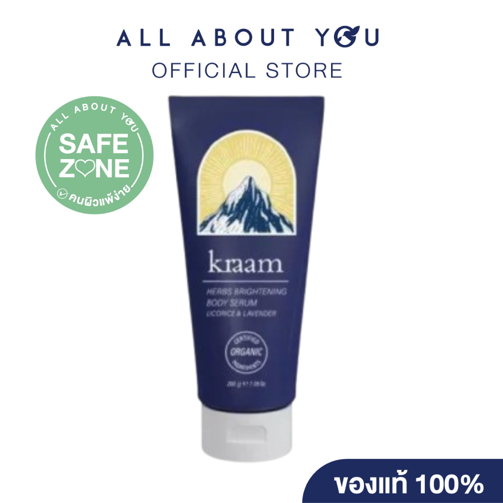 KRAAM Herbs Brightening Body Serum (Licorice & Lavender) 200 g