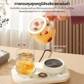 Yotex กาต้มน้ำเพื่อสุขภาพ กาต้มน้ำไฟฟ้า กระจก เครื่องต้ม x อุ่นชา 2 in 1 กาน้ำร้อนไฟฟ้า หม้อสุขภาพอเนกประสงค์