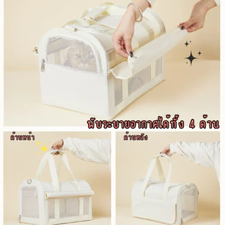 petcare 🇰🇷 กระเป๋าเเมว กระเป๋าสัตว์ กระเป๋าหมา โครงเหล็ก สไตล์เกาหลี สําหรับสัตว์เลี้ยง สุนัข แมว