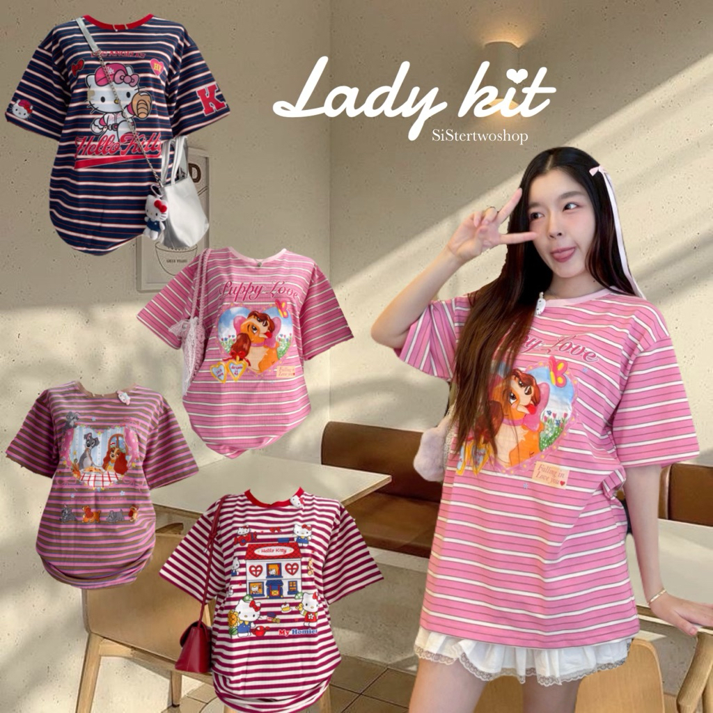 Lady kit ⟡ รวมลายเสื้อยืดโอเวอร์ไซส์ลายทาง