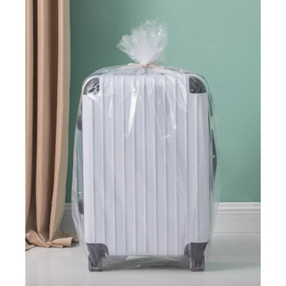 🌟 ส่งจากไทย 100% 🌟  ถุงเก็บกระเป๋าเดินทาง (ถุงพลาสติก หูรูด)