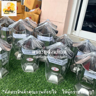 ตะเกียงสแตนเลส ตะเกียงน้ำมันตั้งโต๊ะ (บรรจุ 1 ตัว)