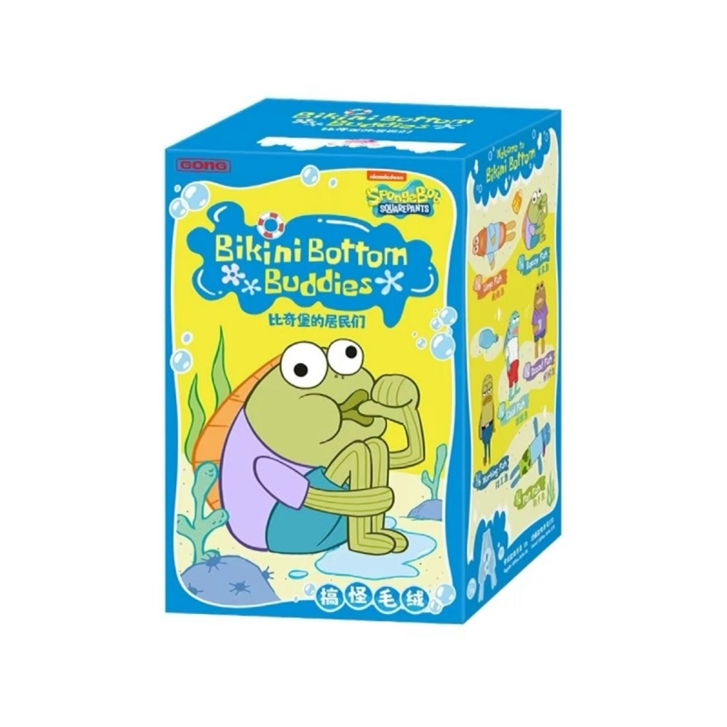 Bikini Bottom Buddies