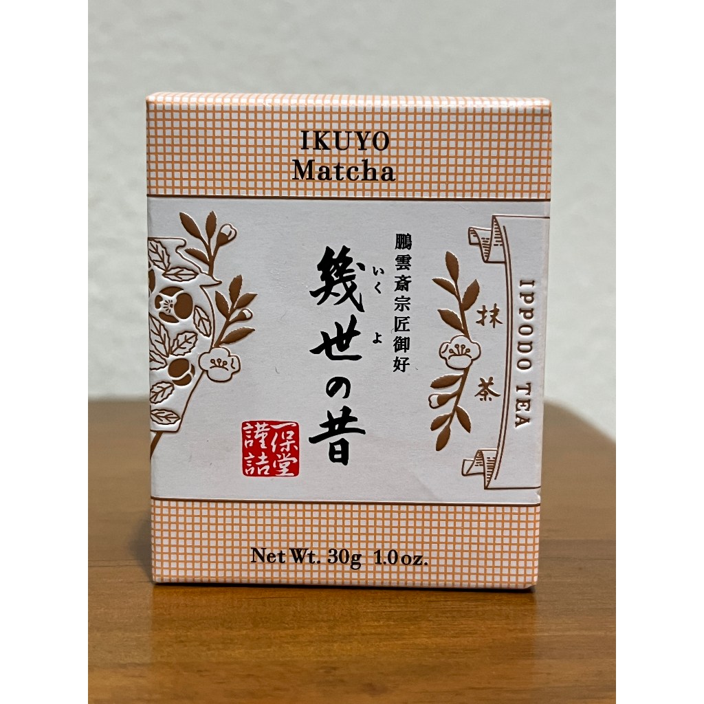 Ippodo tea Matcha "Ikuyo-no-mukashi 30g"