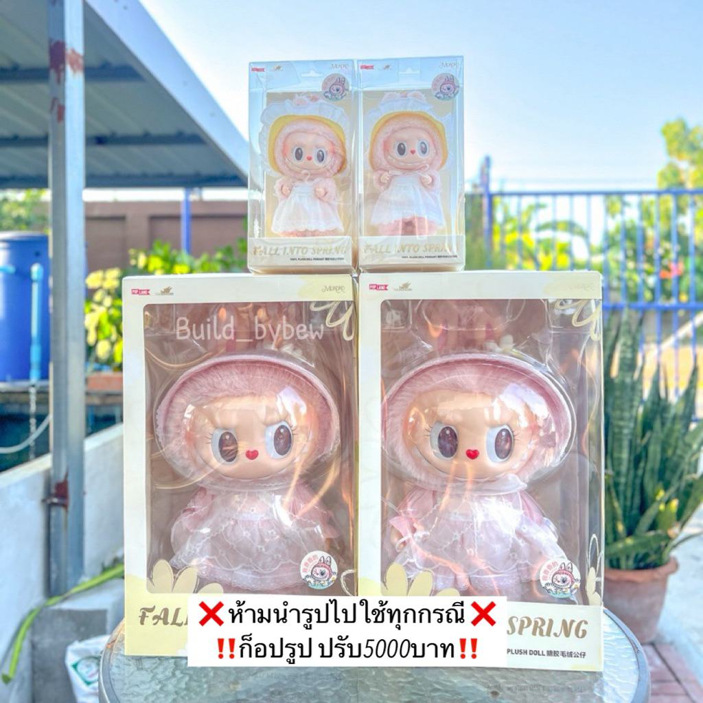 📍พร้อมส่ง งานอีเวนท์ไทย  🌸🩷LABUBU “MOKOKO” Fall into Spring🩷🌸 V2 ‼️