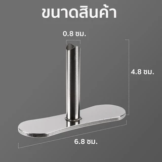 Marino Home ที่เจาะรูมะพร้าว อุปกรณ์เจาะรูมะพร้าว สแตนเลส No.Y2285