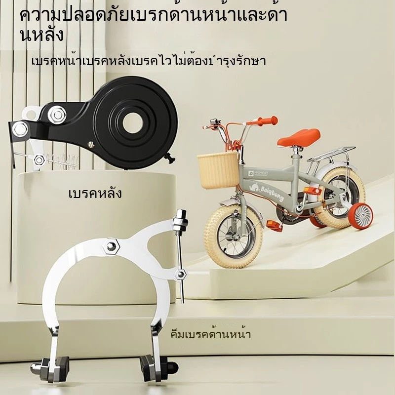 ♞,♘,♙จักรยานเด็ก จักรยานเด็ก จักรยานเด็กผู้ชาย 2-3-6-7-10 ขวบ จักรยานเด็ก thumbnail 6
