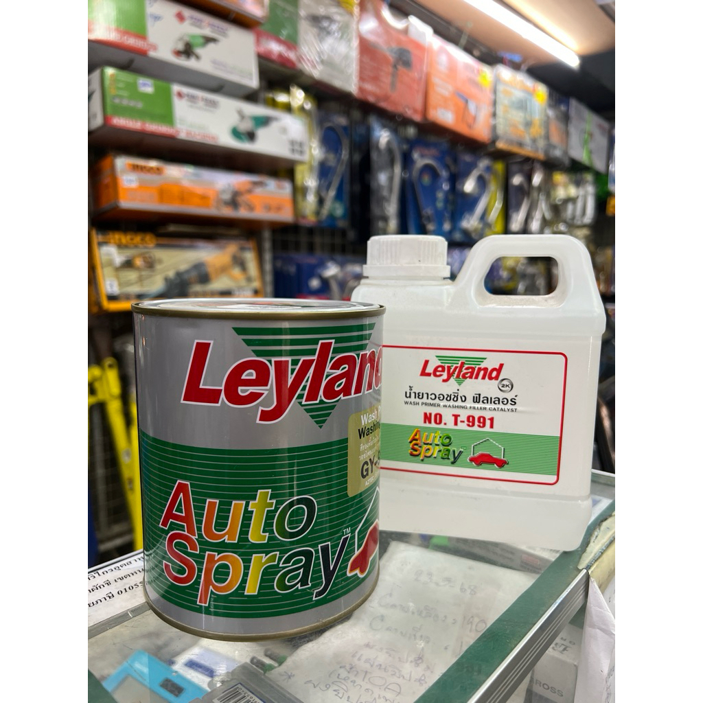 สีรองพื้นกันร่อนleyland