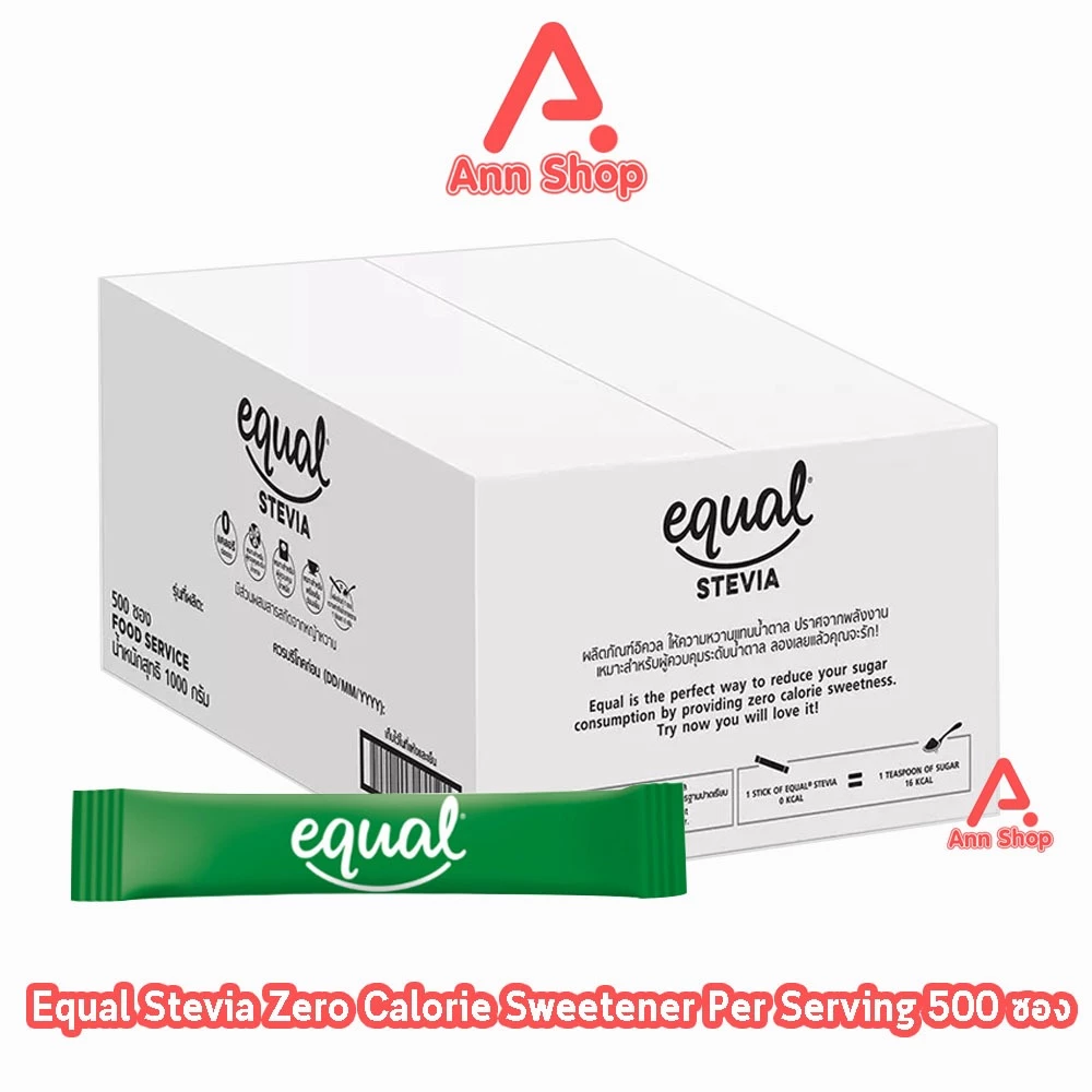 Equal Stevia 500 Sticks [1 กล่อง] CC 2104 อิควล สตีเวีย 500 ซอง, 0 แคลอรีผลิตภัณฑ์ให้ความหวานแทนน้ำตาล , สารให้ความหวาน
