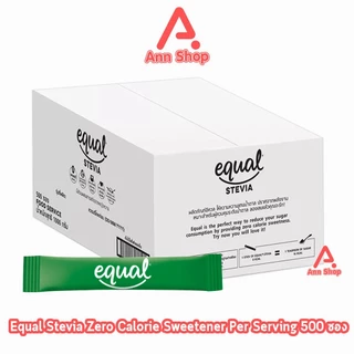 Equal Stevia 500 Sticks [1 กล่อง] CC 2104 อิควล สตีเวีย 500 ซอง, 0 แคลอรีผลิตภัณฑ์ให้ความหวานแทนน้ำตาล , สารให้ความหวาน