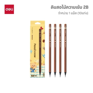ButterBear X Deli ดินสอไม้สีดำ Nusign ลายหมีเนย HB/2B (แพ็ค 12 แท่ง)