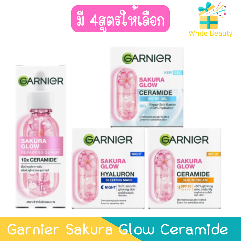 Garnier Sakura Glow Ceramide การ์นิเย่ ซากุระ โกลว์ เซราไมด์