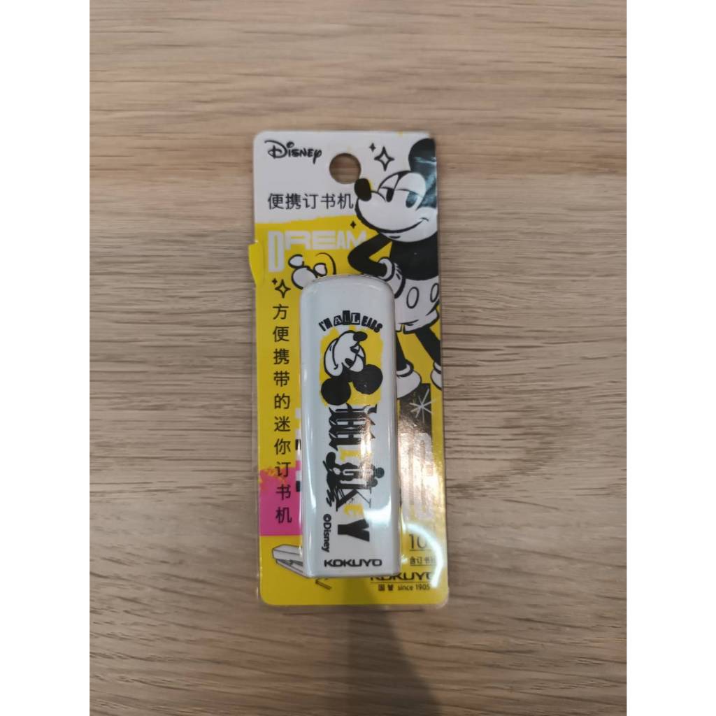 kokuyo disney rising star portable stapler