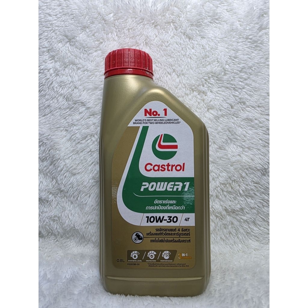 น้ำมันเครื่องรถมอเตอร์ไซค์ CASTROL ( คาสตรอล)  POWER 1  4T  10W-30  0.8 ลิตร