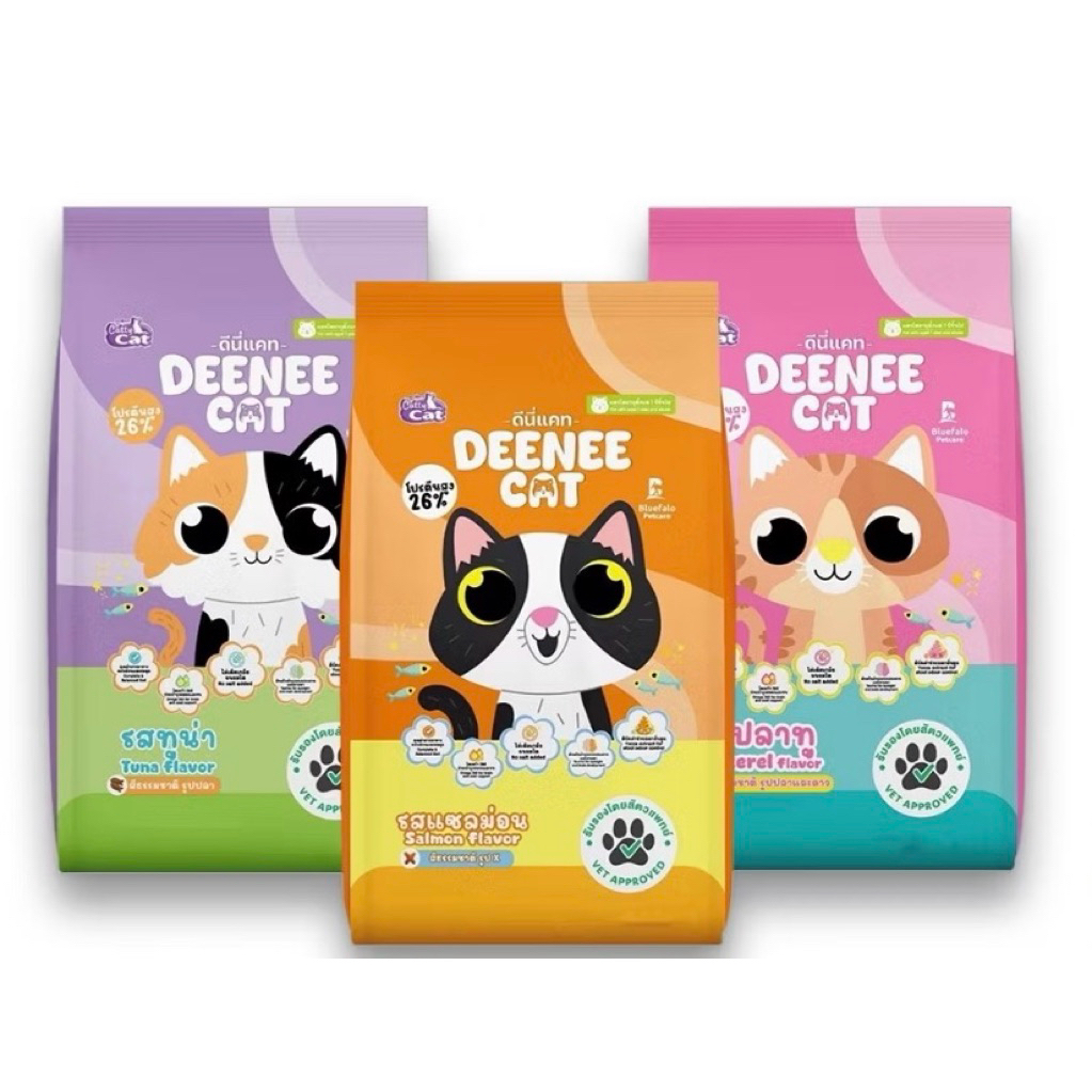 กระสอบ 7 กก ดีนี่ อาหารแมว Deenee Cat มีให้เลือก 3 รสชาติ แบบกระสอบ 7 กก.