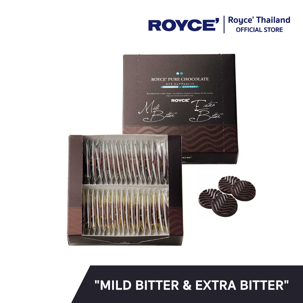 ROYCE' Pure Chocolate Mild Bitter & Extra Bitter เพียว ช็อกโกแลต ไมล์บิตเตอร์ แอนด์ เอ็กซ์ตร้าบิตเตอร์
