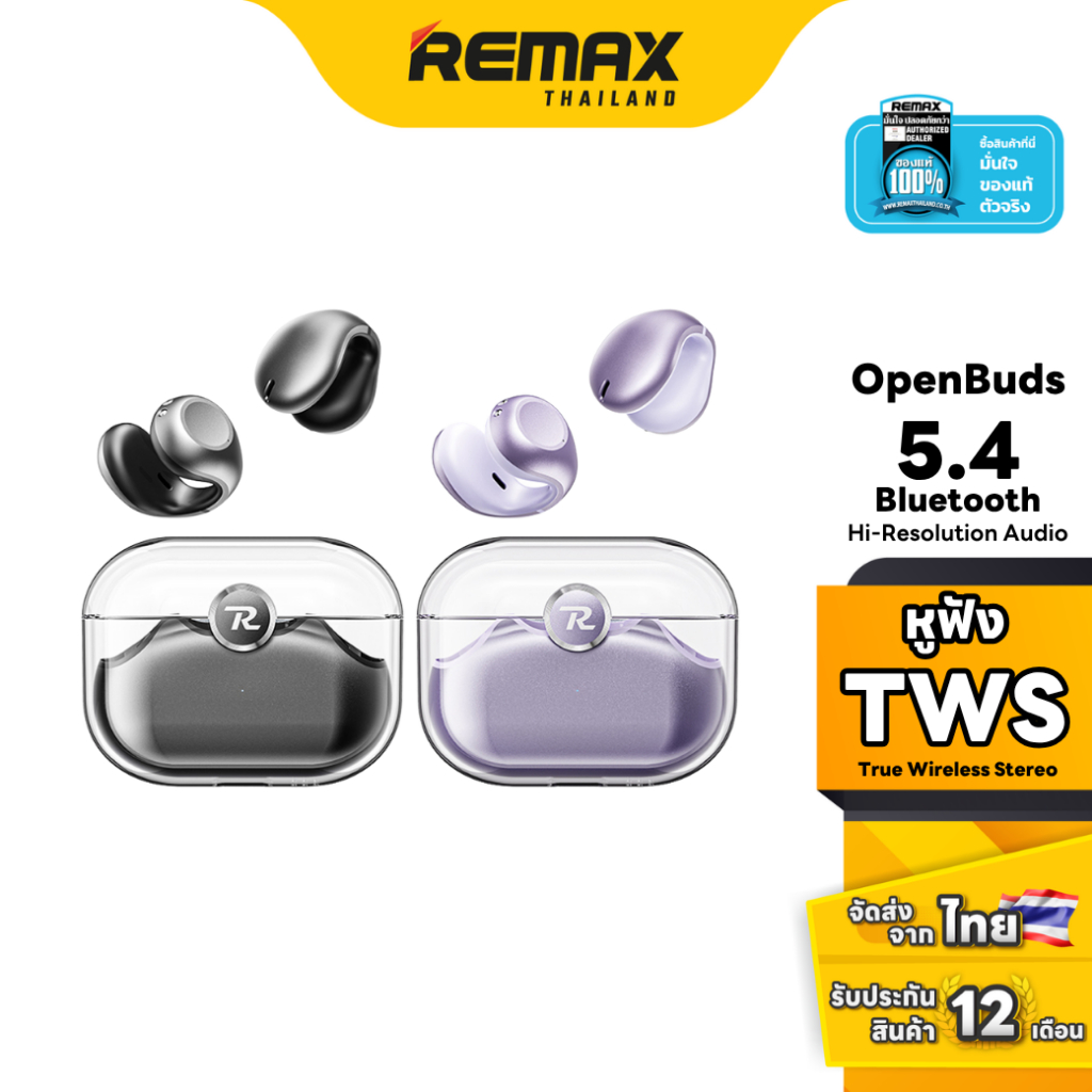 Remax Small Talk BT/TWS OpenBuds KF02 - หูฟังบลูทูธไร้สาย Clip-on Bluetooth 5.4 ตัดเสียงรบกวน ENC