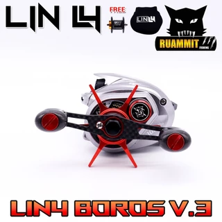 รอกตกปลา รอกหยดน้ำ LIN L4 V.3 รุ่น BOROS ปี 2025 (มีทั้งหมุนซ้ายและหมุนขวา)