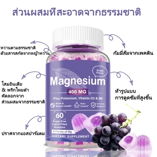 ISNIH แมกนีเซียมไกลซิเนต กัมมี่ Magnesium Glycinate Gummies วิตามินดี ปรับปรุงการนอนหลับและอารมณ์ เสริมสร้างสุขภาพกระดูก