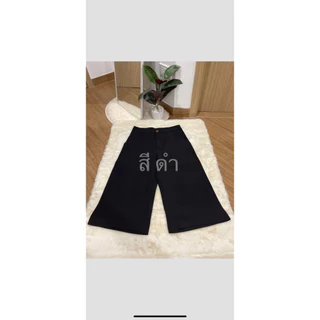 J01 กางเกง 5 ส่วน ผ้าสโนว์สลาฟ