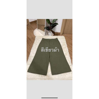 J01 กางเกง 5 ส่วน ผ้าสโนว์สลาฟ