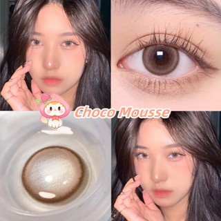 Midroo เลนส์หวานๆ เลนส์ธรรมชาติสีน้ำตาล Choco Mousse Brown C…