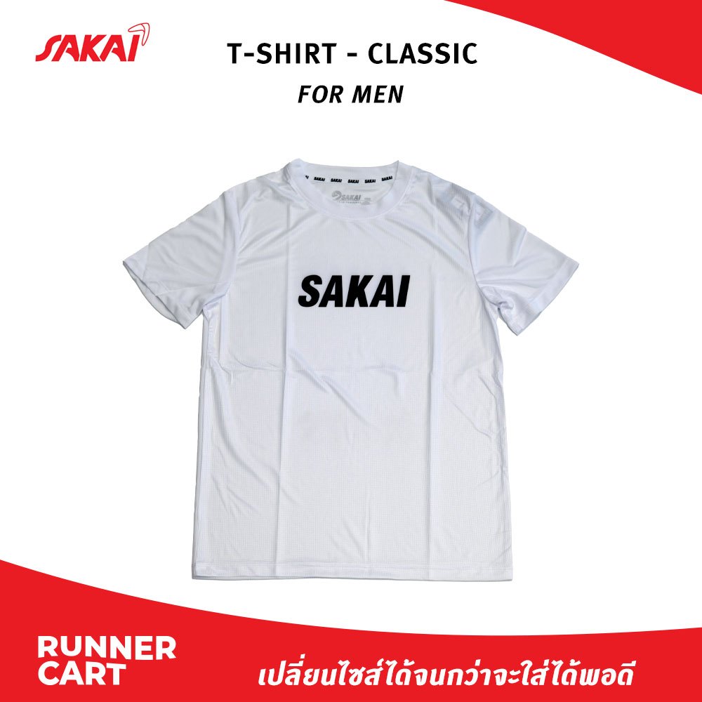 SAKAI MEN'S T-SHIRT - CLASSIC เสื้อวิ่งสำหรับผู้ชาย