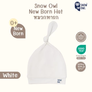 Snow owl ของแท้ !! เซ็ทหมวก ถุงมือ ถุงเท้าทารก Newborn Hat Mitten&Socks Set