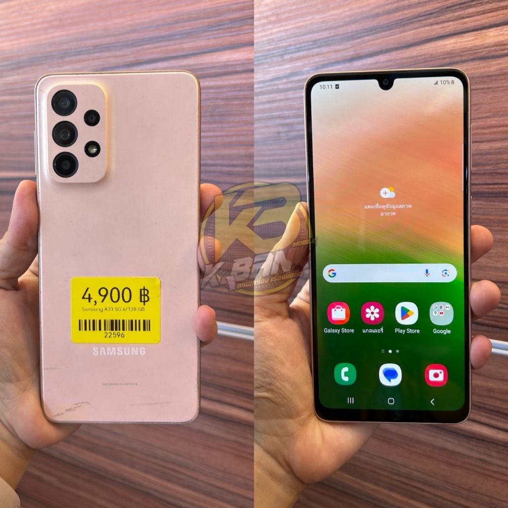 Samsung A33 5g 6/128 GB สินค้ามือสอง รหัสสินค้า 22596